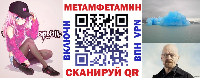 наркошоп  Тбилисская  Амфетамин Розовый 