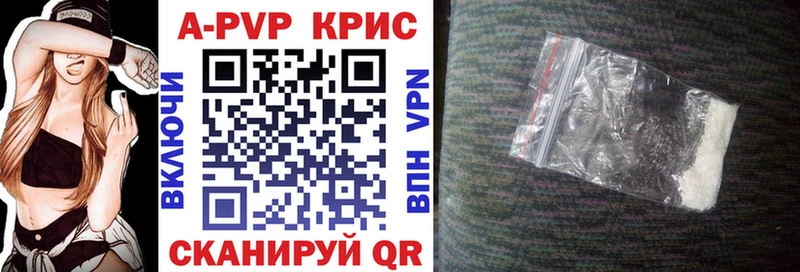 APVP СК Тбилисская