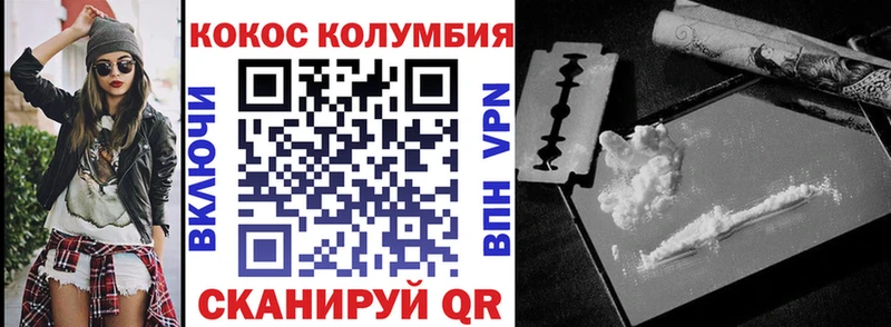 купить наркоту  Тбилисская  КОКАИН Боливия 