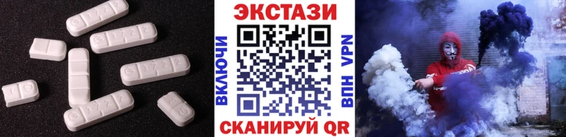 закладка Тбилисская Экстази Дубай