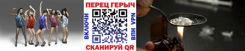 ГЕРОИН афганец  Тбилисская 