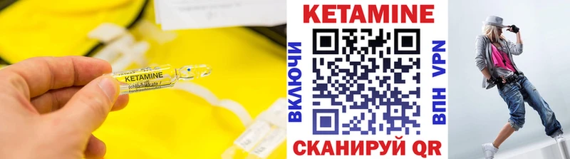 где продают наркотики  Тбилисская  КЕТАМИН VHQ 