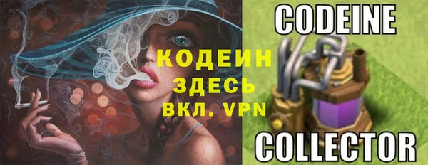 синтетический гашиш Абдулино