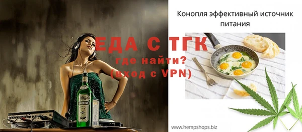 герыч Осташков