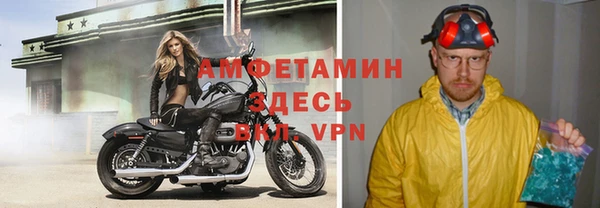 гидропоника Абаза
