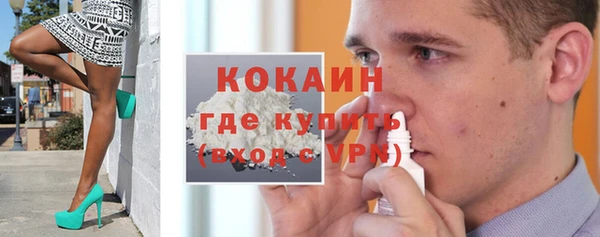 кокс Абинск
