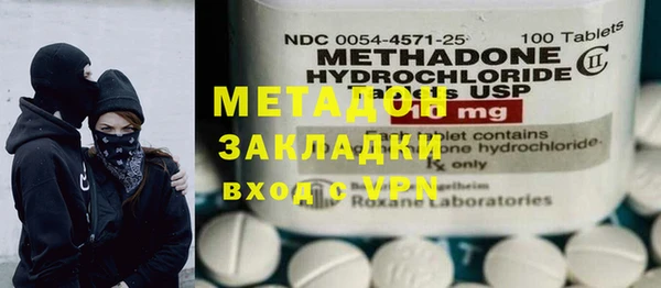 кокс Абинск