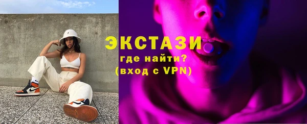 синтетический гашиш Абдулино