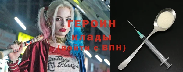 гидропоника Абаза