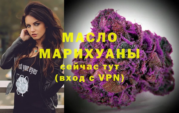 синтетический гашиш Абдулино
