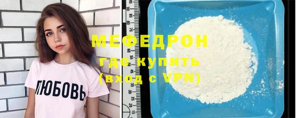 синтетический гашиш Абдулино