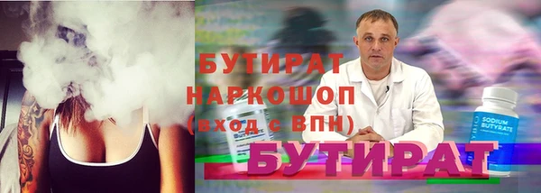 кокс Абинск