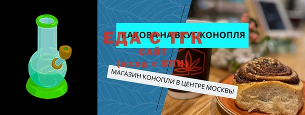 герыч Воткинск