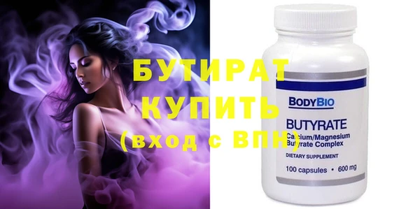 синтетический гашиш Абдулино