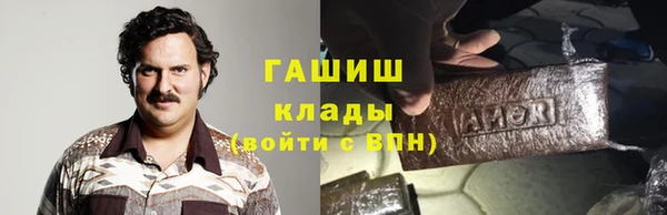 синтетический гашиш Абдулино