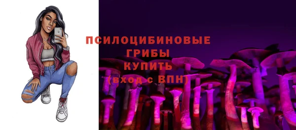 синтетический гашиш Абдулино