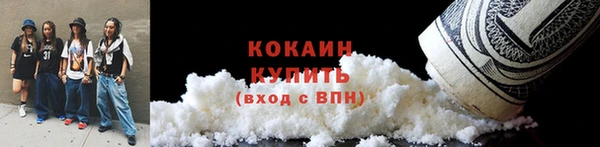 гидропоника Абаза
