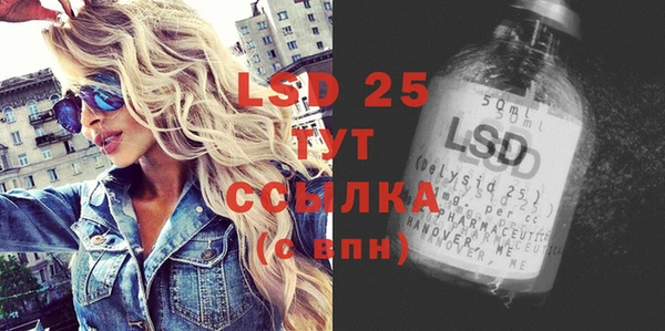синтетический гашиш Абдулино