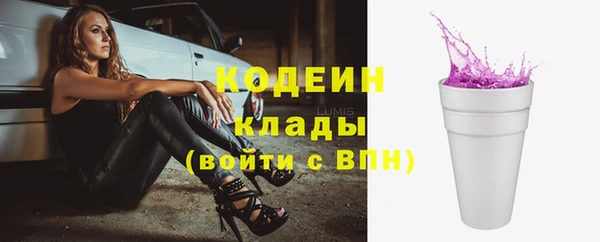 гидропоника Абаза