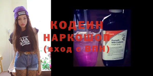 кокс Абинск