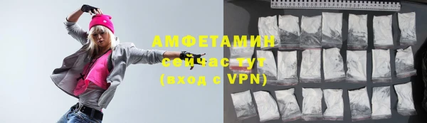 синтетический гашиш Абдулино