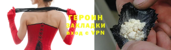 гидропоника Абаза