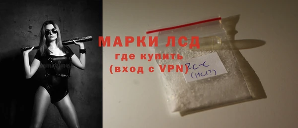 гидропоника Абаза