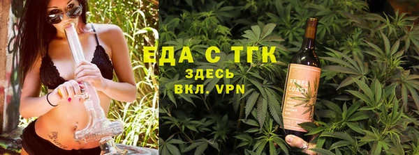 мдпв Осинники