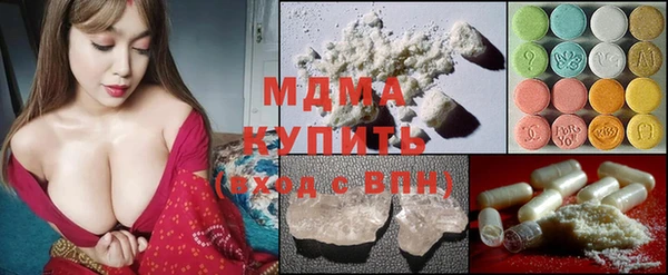 герыч Осташков