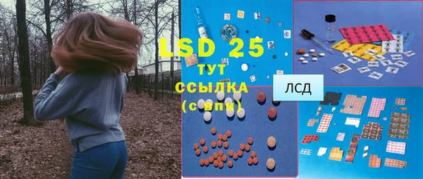 герыч Осташков