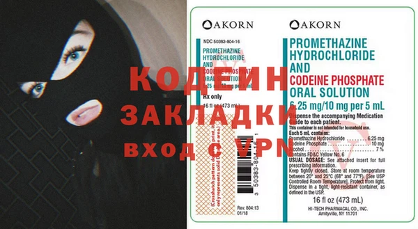 герыч Осташков
