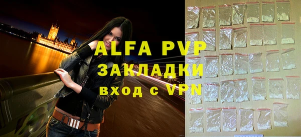 гидропоника Абаза