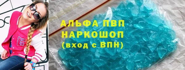 гидропоника Абаза