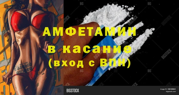 синтетический гашиш Абдулино