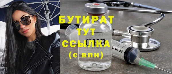 кокс Абинск
