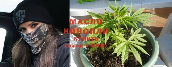 синтетический гашиш Абдулино