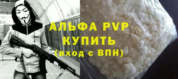 мдпв Осинники