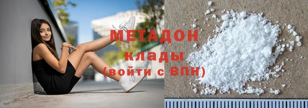 синтетический гашиш Абдулино