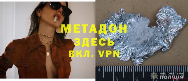 гидропоника Абаза