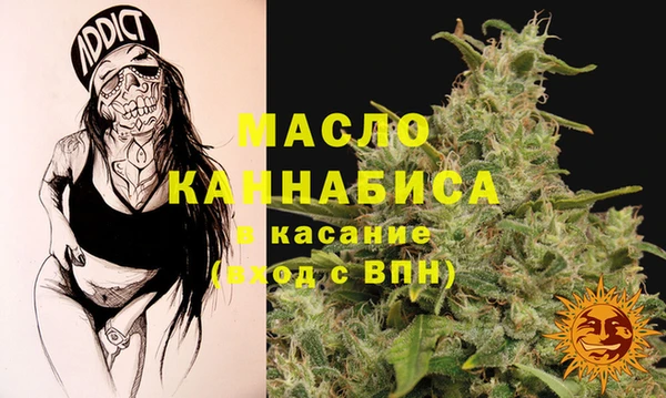 синтетический гашиш Абдулино
