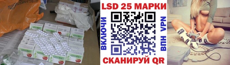 Лсд 25 экстази ecstasy Тбилисская