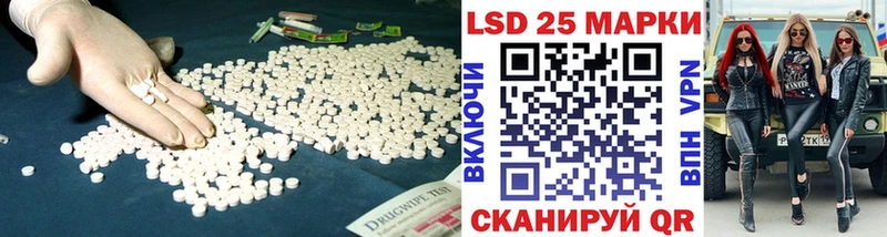 Лсд 25 экстази ecstasy  OMG маркетплейс  Тбилисская 