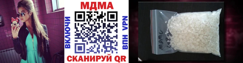 MDMA Molly  что такое   Тбилисская 