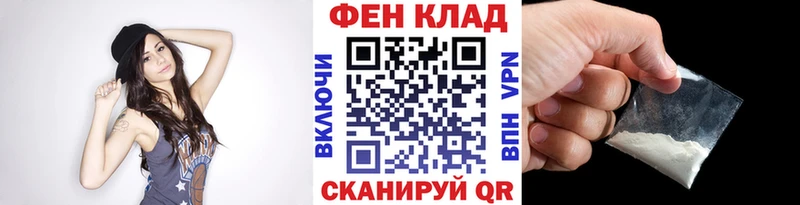 Первитин Декстрометамфетамин 99.9%  kraken вход  Тбилисская  цена наркотик 