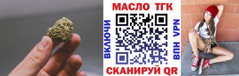 продажа наркотиков  Тбилисская  Дистиллят ТГК вейп с тгк 
