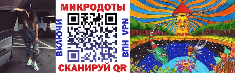 Галлюциногенные грибы MAGIC MUSHROOMS Тбилисская
