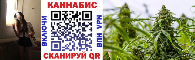 Канабис Ganja  Тбилисская 
